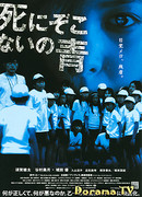 Мертвая синяя девочка