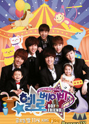 Привет, малыш! 7