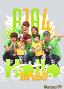 Привет, малыш! 6