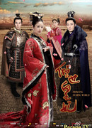 Чарующая императорская наложница