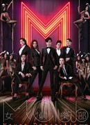 Никогда не танцуй в одиночестве