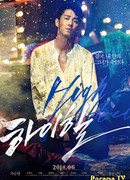 Высокие каблуки