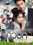 Кубик-рубик