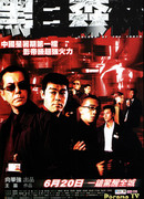 Цвет истины