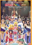 Прекрасный воин Сейлор Мун - Вечная Легенда (исправленная версия) Финал первой стадии!!