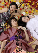 Безудержные фантазии