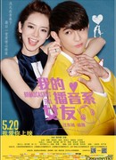 Моя подруга из системы вещания