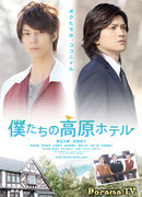 Наш гостеприимный отель