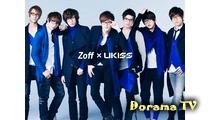 Моя история - U-KISS