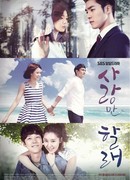 Только любовь