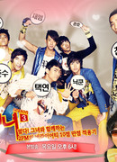 Айдол Шоу "Появилась! Она" 3