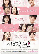 Таинственная любовь