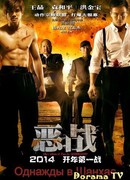 Однажды в Шанхае