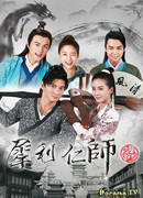 Проницательный учитель