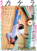 Осколки нашей жизни