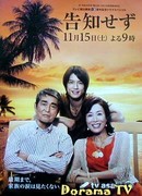 Без предварительного уведомления