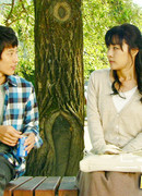 Странное чувство