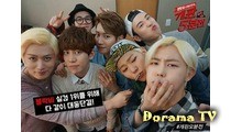 Block B - За 5 минут до хаоса