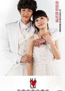 Я люблю тебя, а ты люби меня