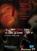 Вампир из Кесон-Сити