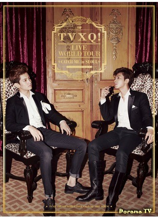 Группа TVXQ 11.07.14