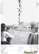 Розовое небо