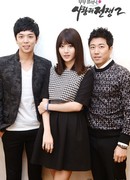 Мужчина моей девушки