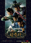 Три мушкетера