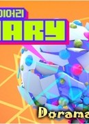 BTOB B+ Дневники