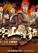 Призрачный дракон Ледяной горы