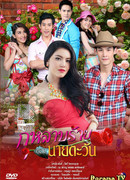 Роза - символ любви