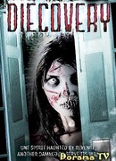 Возрожденная