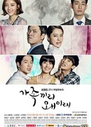 Да что с этой семьей?