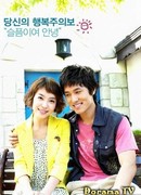 Прощайте, слёзы