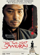 Сумрачный самурай