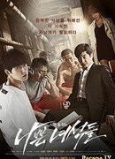 Плохие парни