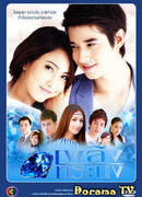 Горделивое пламя