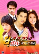 Как выйти замуж