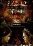 Леди-убийца