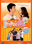 Любовь, которая началась с лапши