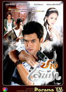 Потерянная душа (2012)