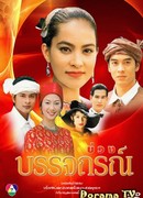 Назад в будущее