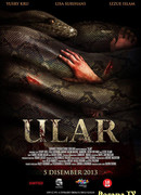 Питонья яма