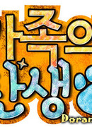 Рождение семейства