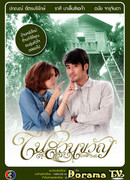 Волшебный сад