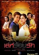 Сотня хитростей любви