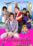 Страстная, красивая и одинокая