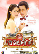 Почетный пленник