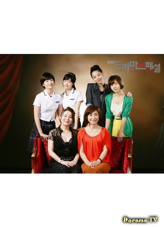 дорама Дочери клуба Билитис (Drama Special - Daughters of Bilitis Club: 클럽빌리티스의 딸들) 09.09.14