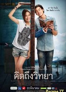 Дневник учителя